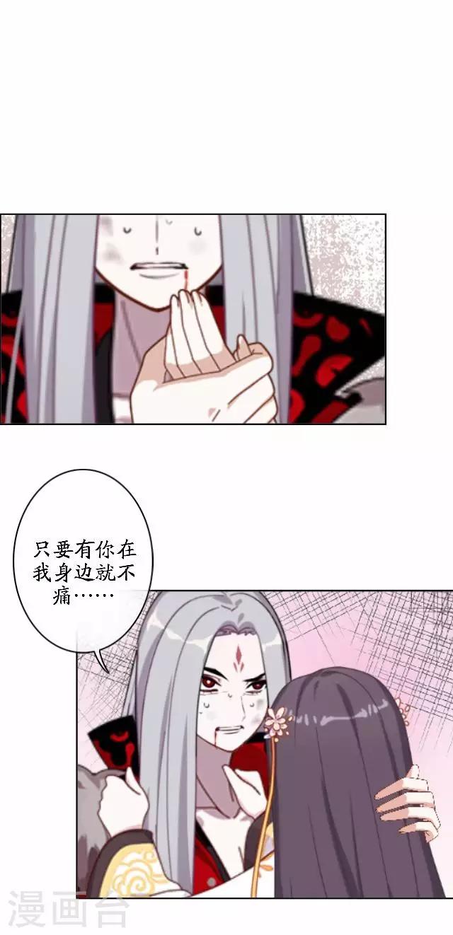 第41话 灵山出现-第41话