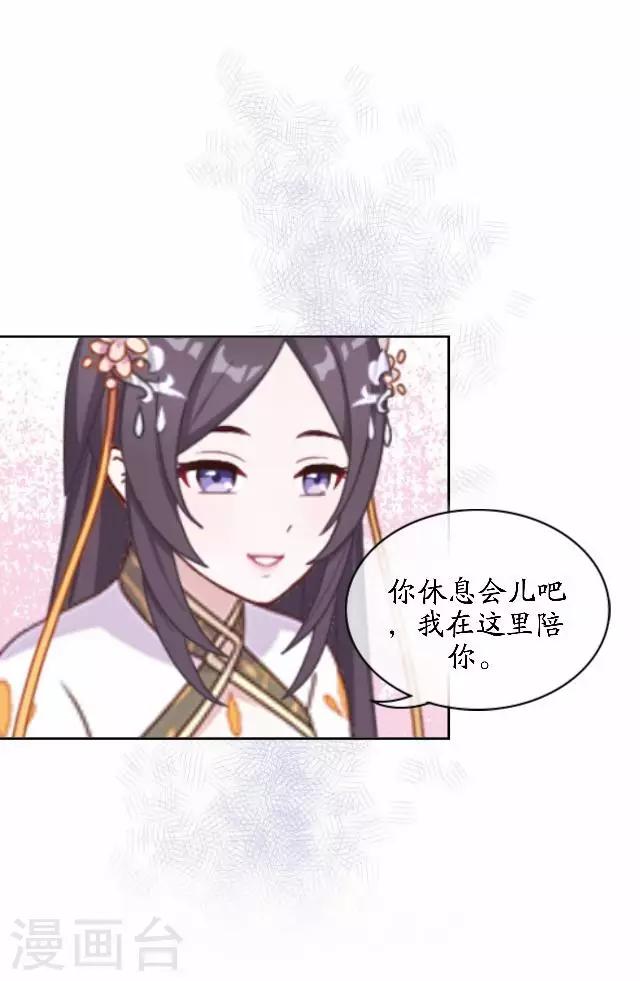 第41话 灵山出现-第41话