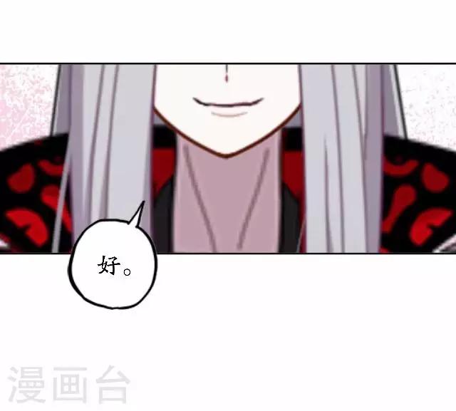 第41话 灵山出现-第41话