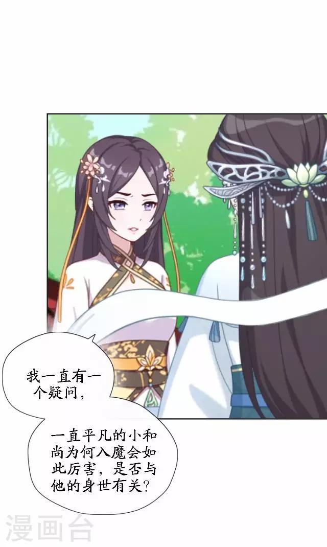 第43话 云姬宁丰回去-第43话