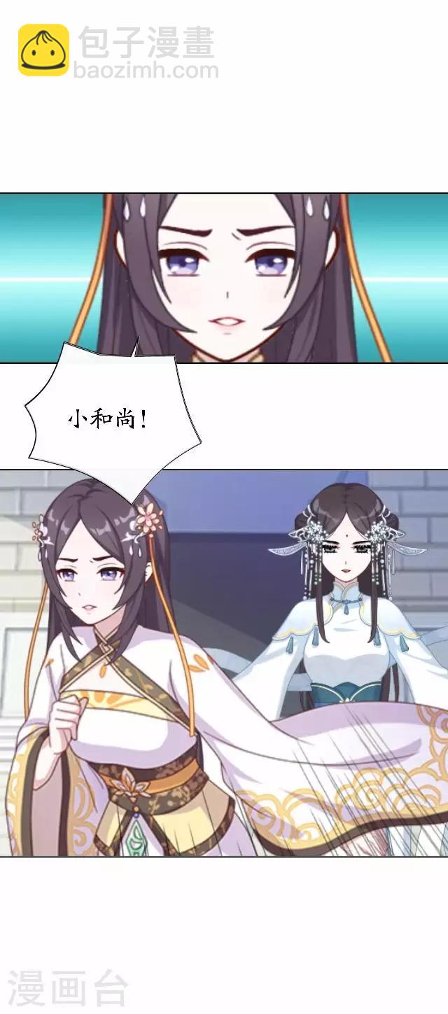 第43话 云姬宁丰回去-第43话