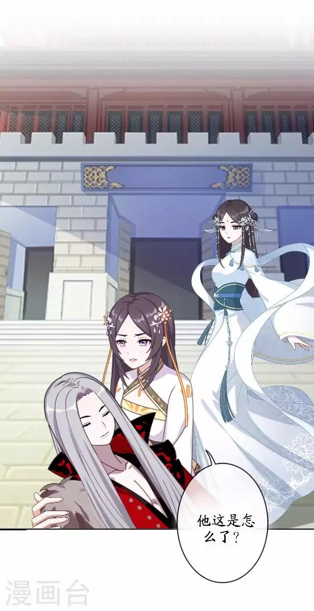 第43话 云姬宁丰回去-第43话