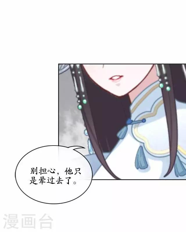 第43话 云姬宁丰回去-第43话