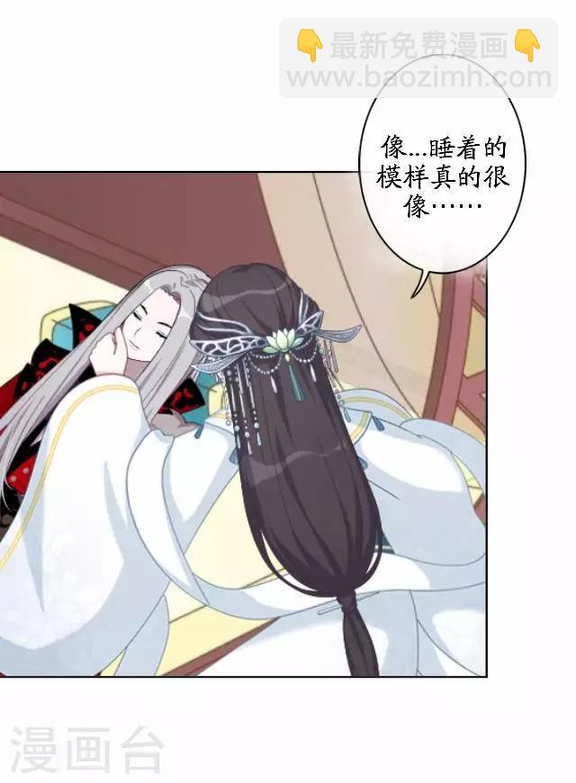 第43话 云姬宁丰回去-第43话