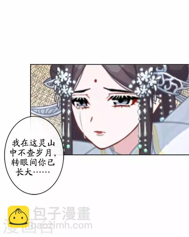 第43话 云姬宁丰回去-第43话