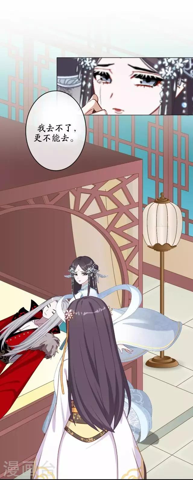 第43话 云姬宁丰回去-第43话