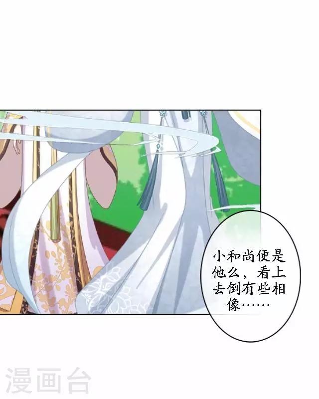 第43话 云姬宁丰回去-第43话