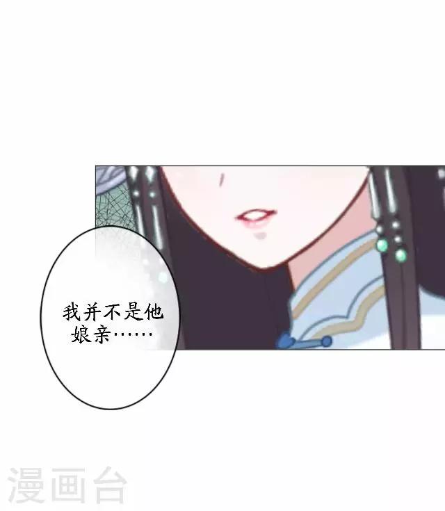 第43话 云姬宁丰回去-第43话