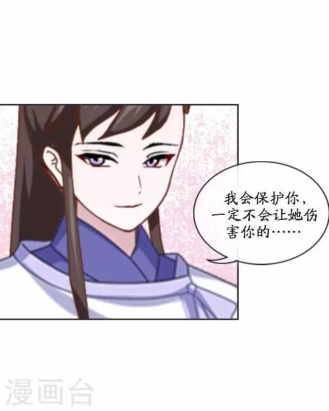 第43话 云姬宁丰回去-第43话