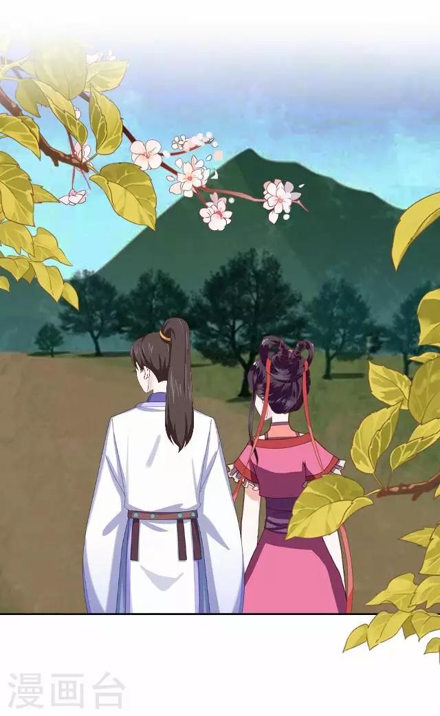 第43话 云姬宁丰回去-第43话