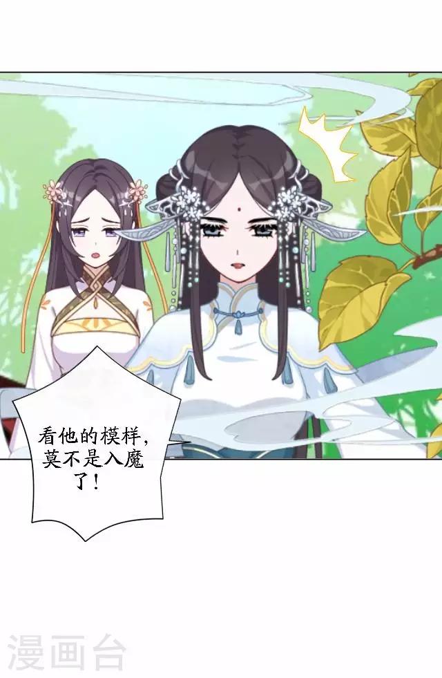 第43话 云姬宁丰回去-第43话