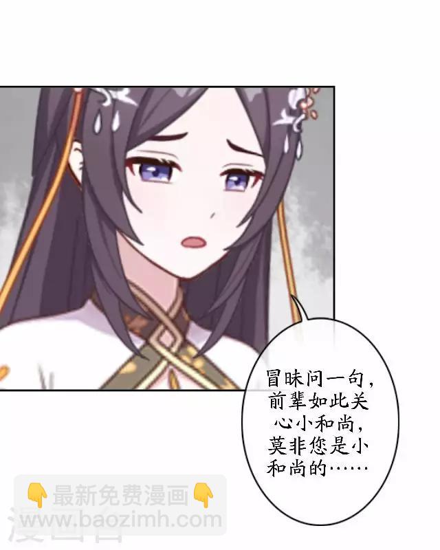 第43话 云姬宁丰回去-第43话