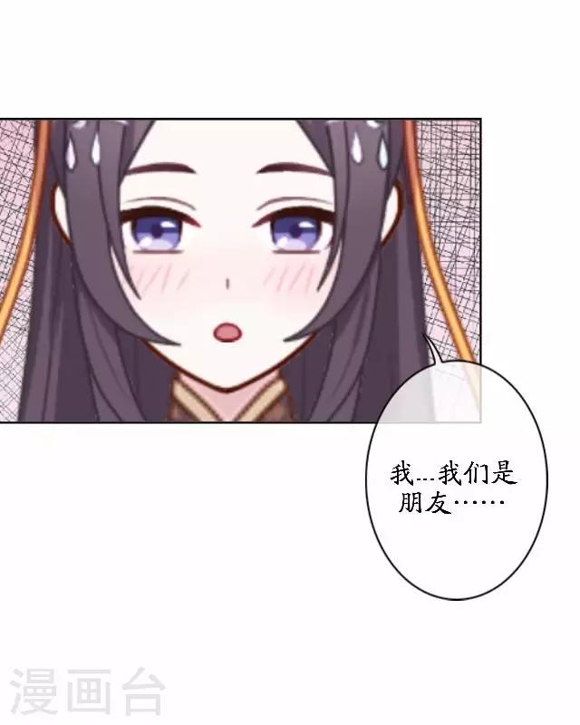 第43话 云姬宁丰回去-第43话