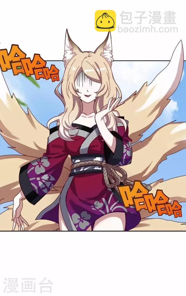 第45话 云姬自尽-第45话