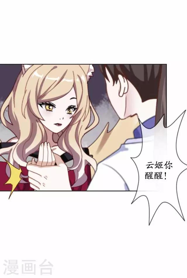 第45话 云姬自尽-第45话