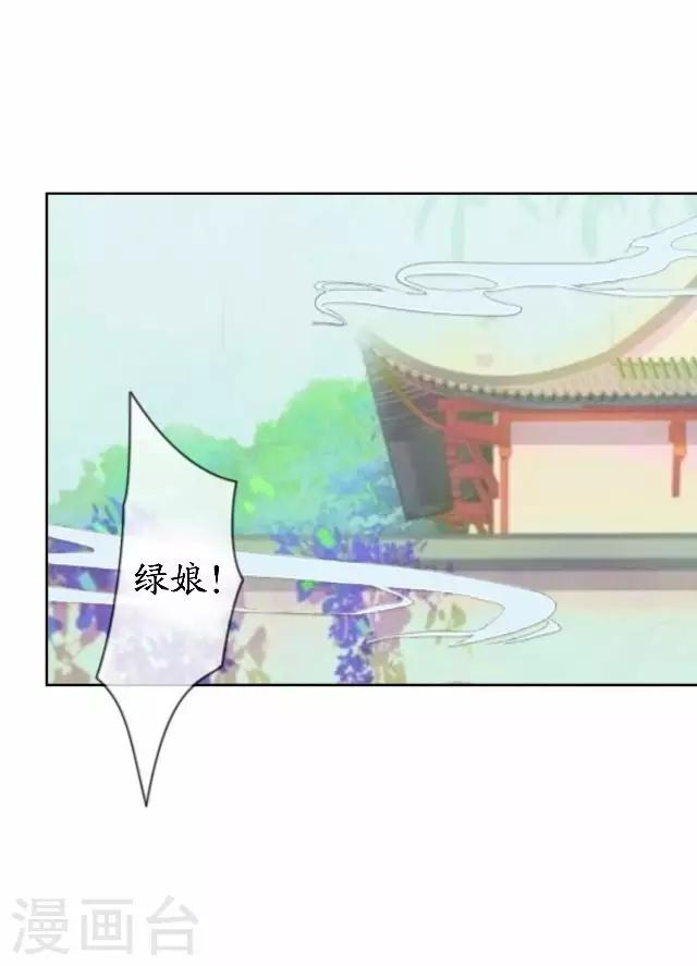 第45话 云姬自尽-第45话