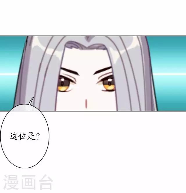 第45话 云姬自尽-第45话