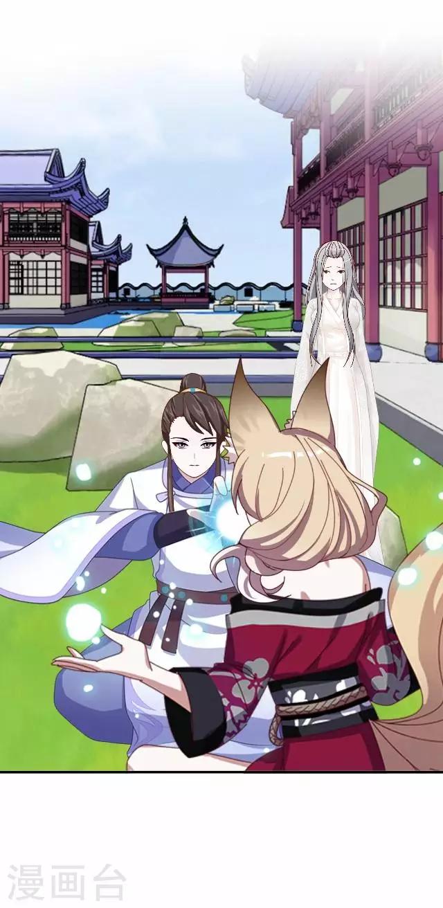 第45话 云姬自尽-第45话