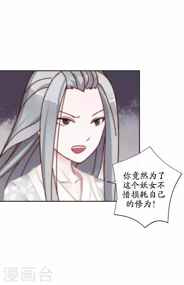 第45话 云姬自尽-第45话