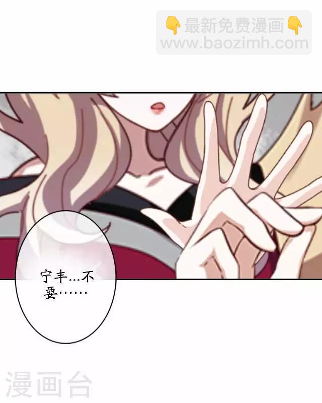 第45话 云姬自尽-第45话