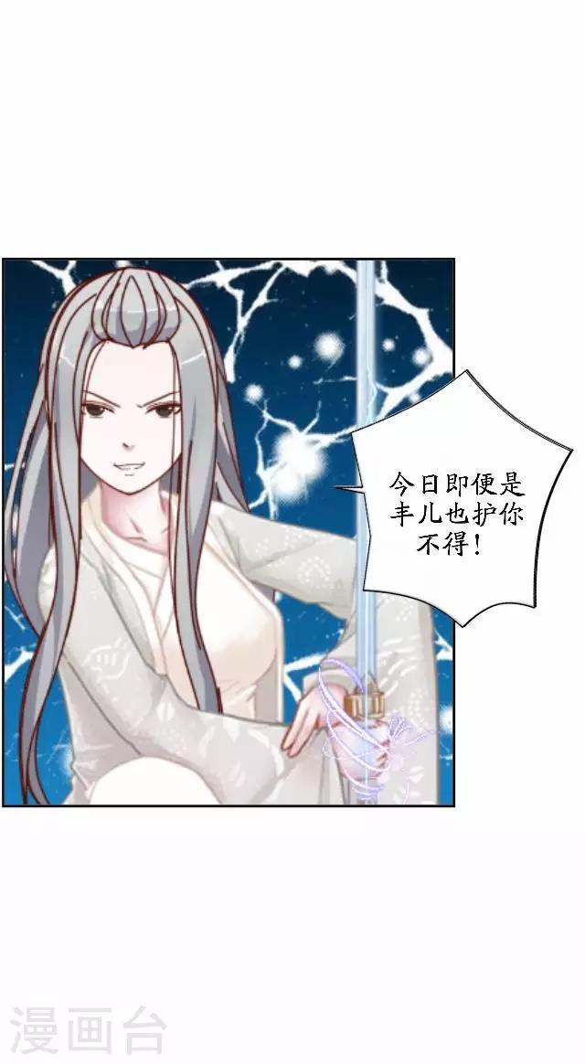 第45话 云姬自尽-第45话