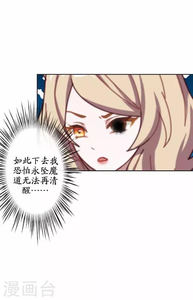 第45话 云姬自尽-第45话