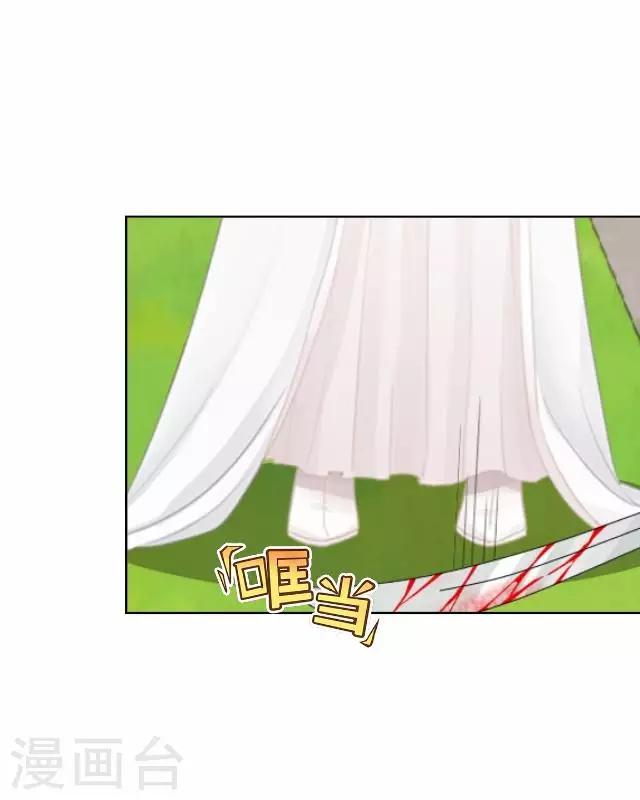 第45话 云姬自尽-第45话