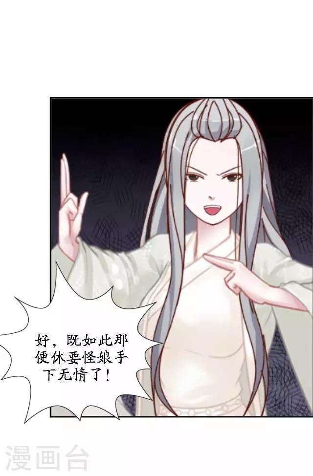 第45话 云姬自尽-第45话