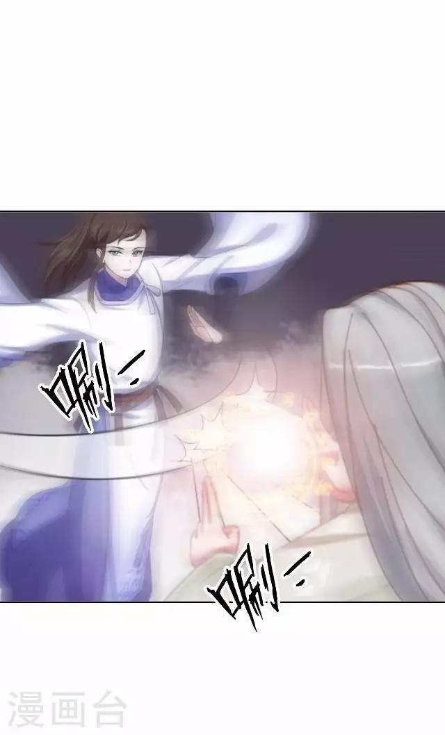 第45话 云姬自尽-第45话