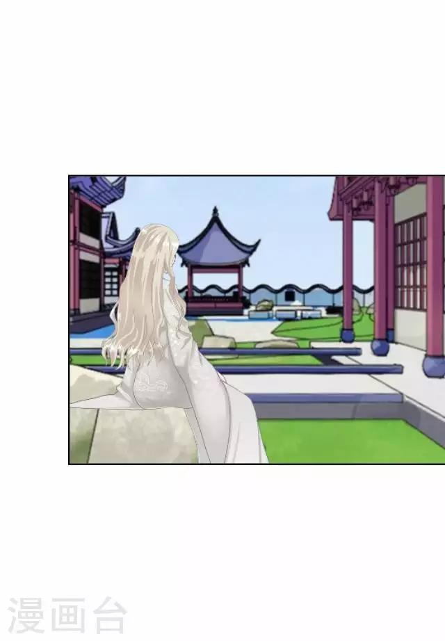 番外篇 有情人终成眷属-第47话