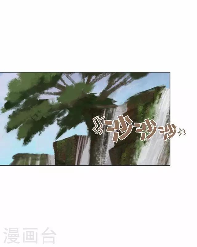 番外篇 有情人终成眷属-第47话