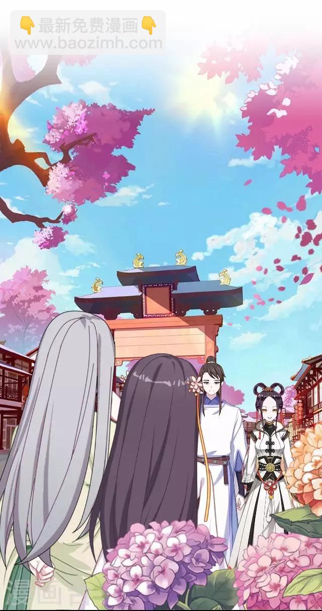 番外篇 有情人终成眷属-第47话