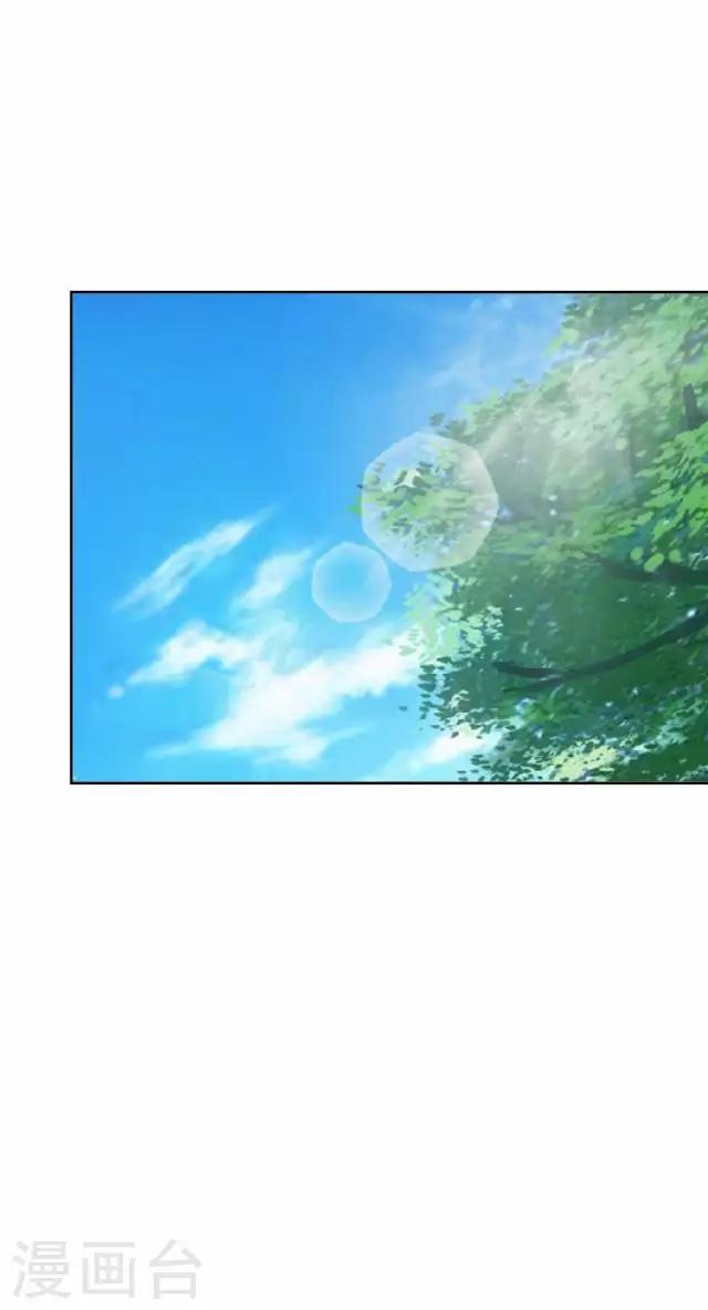 番外篇 有情人终成眷属-第47话