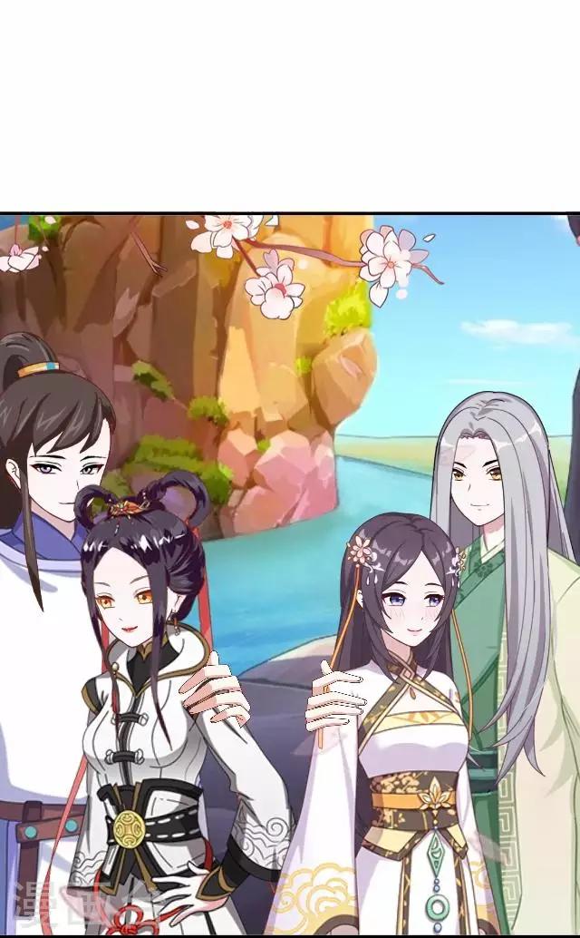 番外篇 有情人终成眷属-第47话