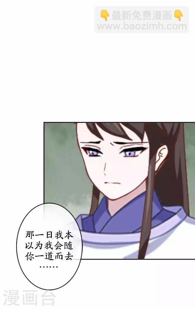 番外篇 有情人终成眷属-第47话