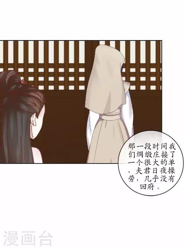 第7话 前因后果-第7话