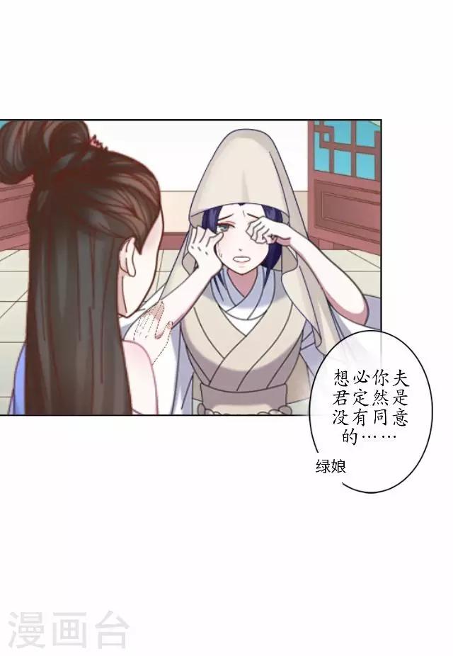 第7话 前因后果-第7话