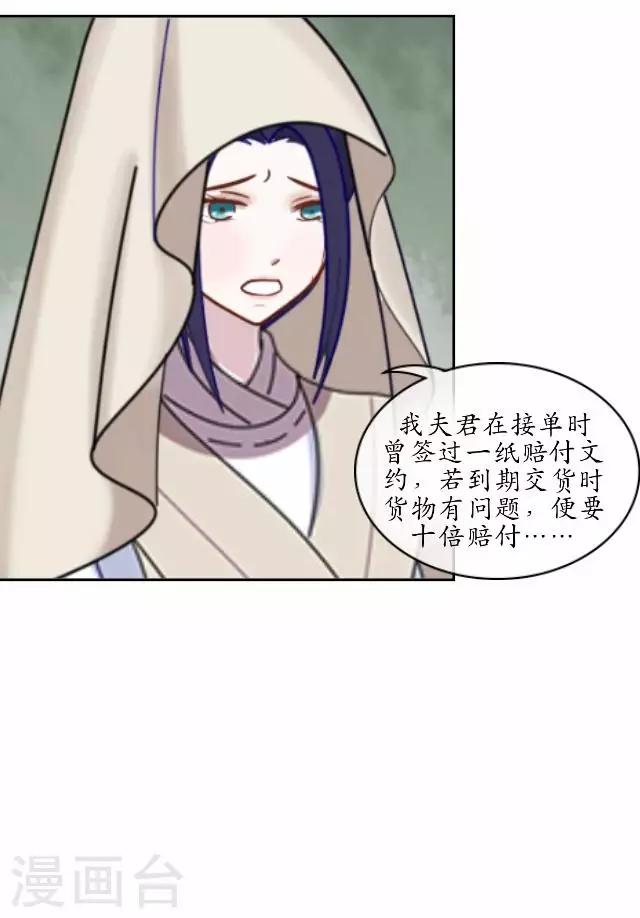 第7话 前因后果-第7话