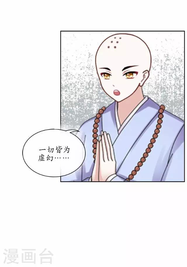 第7话 前因后果-第7话