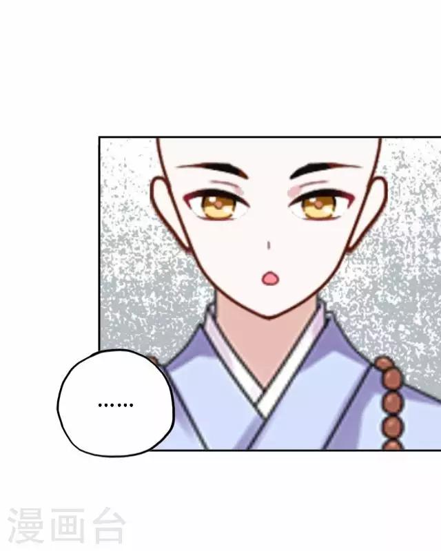 第7话 前因后果-第7话