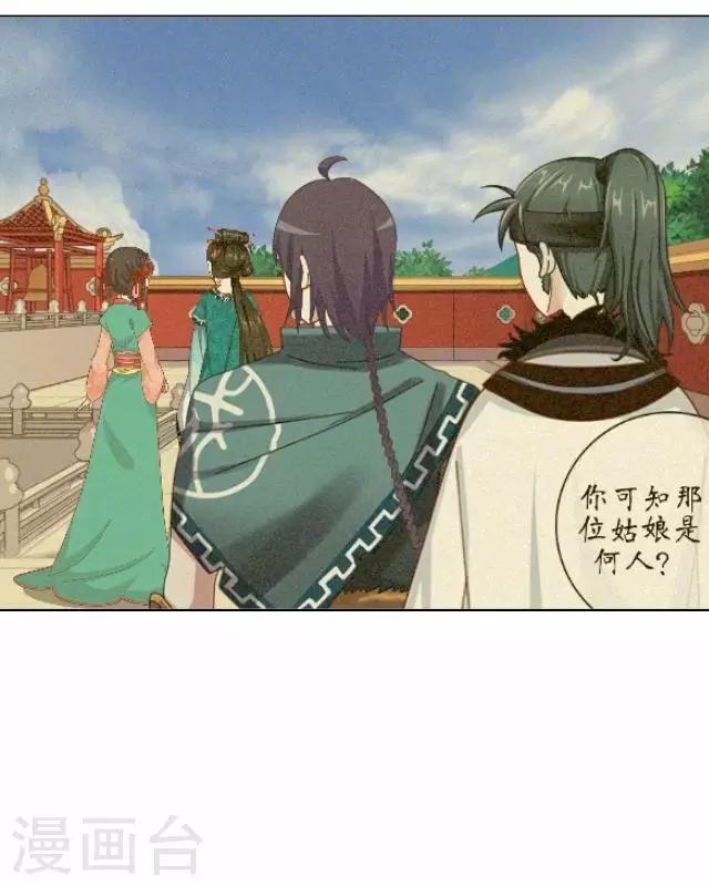 第7话 前因后果-第7话