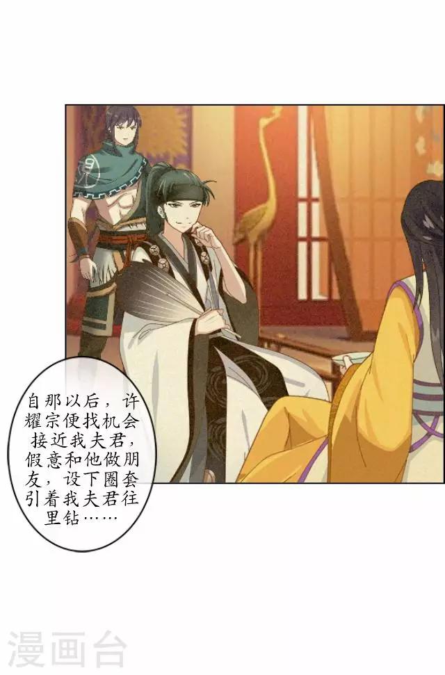 第7话 前因后果-第7话