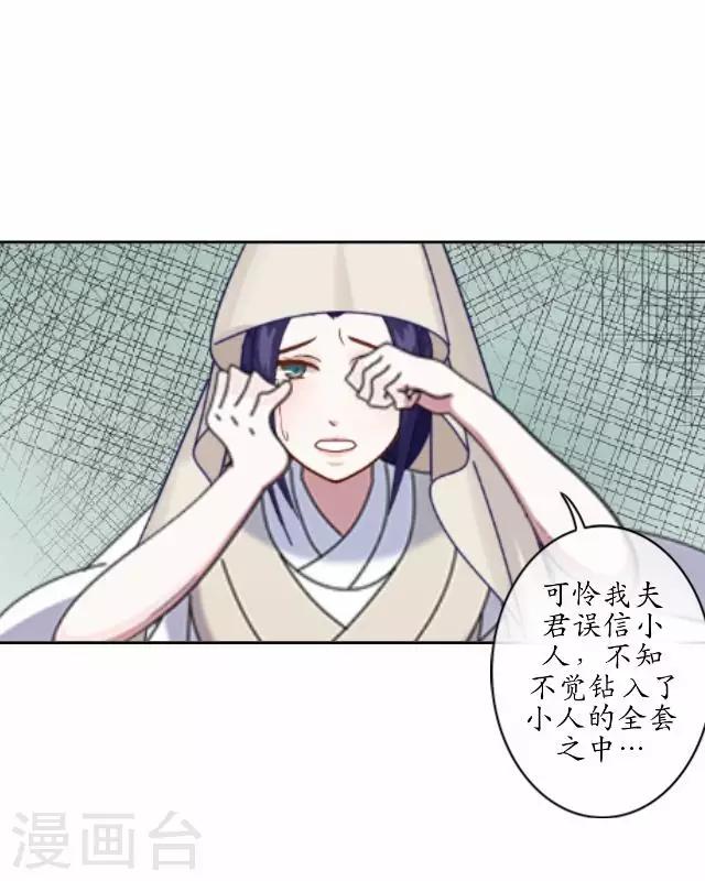 第7话 前因后果-第7话