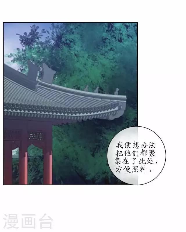 第9话 鼠妖之乱-第9话