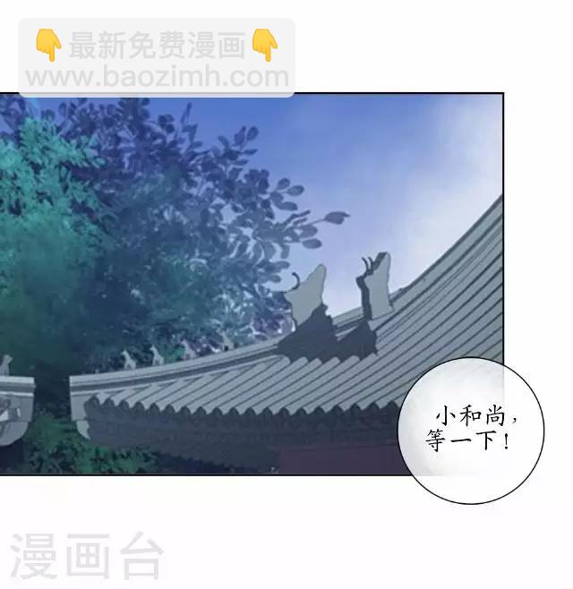 第9话 鼠妖之乱-第9话