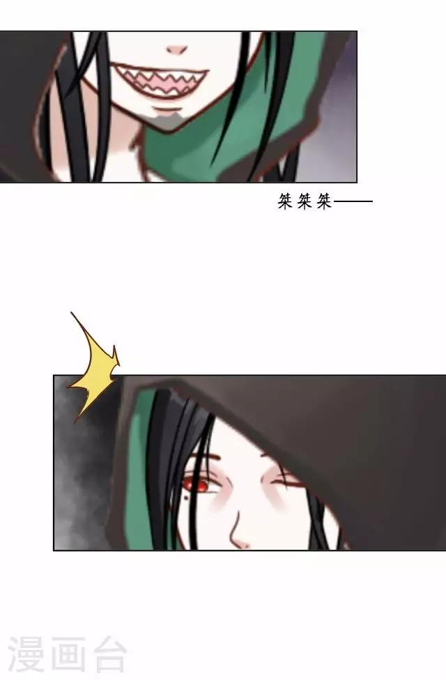 第9话 鼠妖之乱-第9话