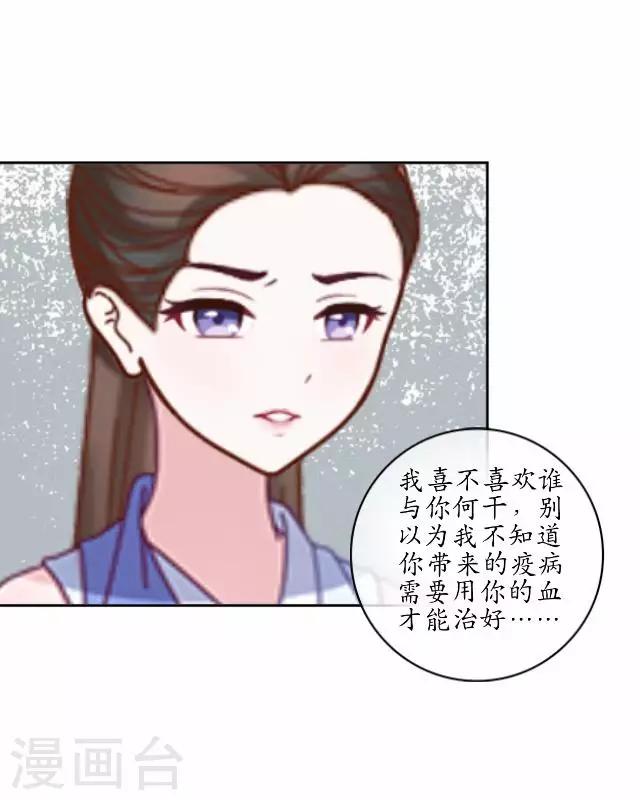 第9话 鼠妖之乱-第9话