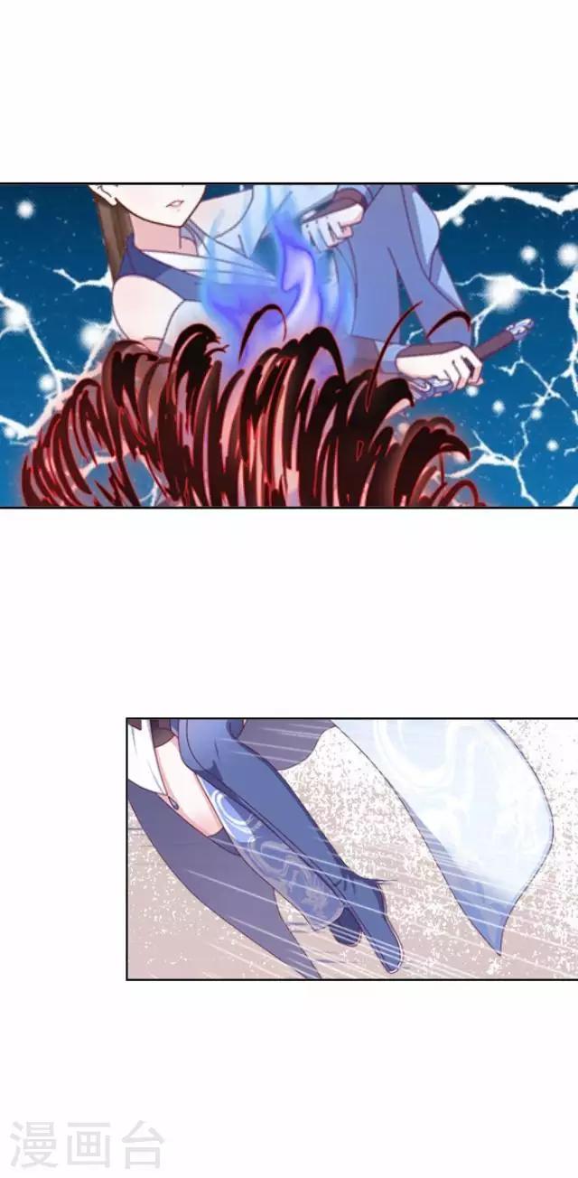 第9话 鼠妖之乱-第9话