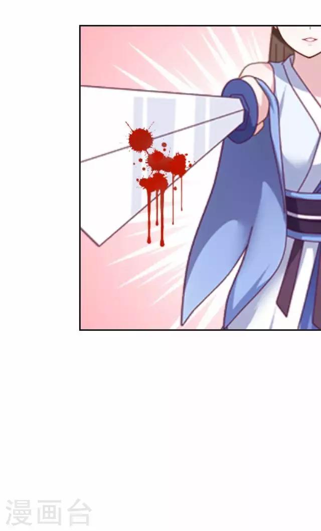 第9话 鼠妖之乱-第9话