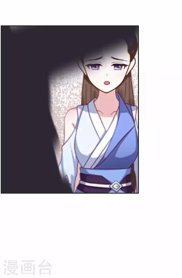 第9话 鼠妖之乱-第9话